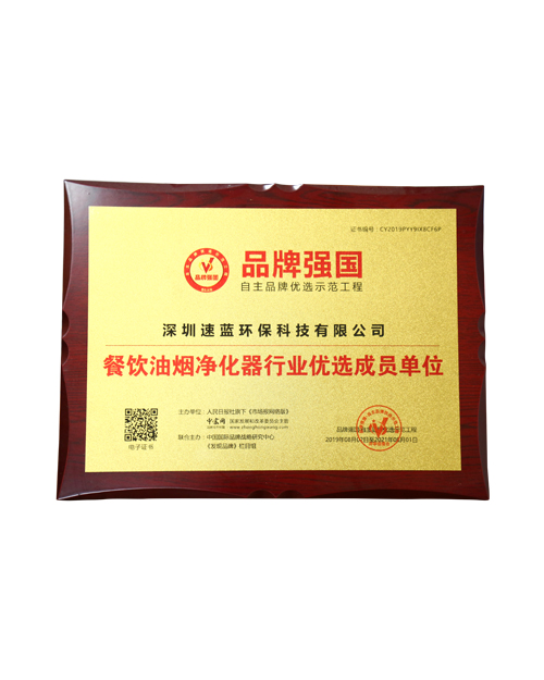 UV燈在油煙凈化器中是如何被應(yīng)用的？