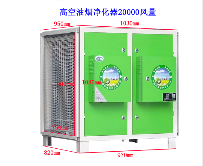 油煙凈化器十大品牌推薦，可信度高嗎?