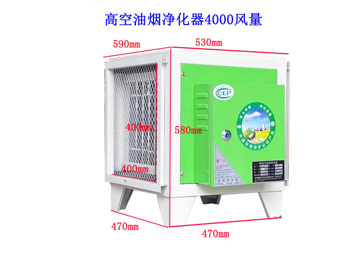 油煙凈化器的作用是什么，您了解嗎？