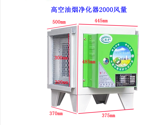 不安裝油煙凈化器會(huì)造成哪些后果？