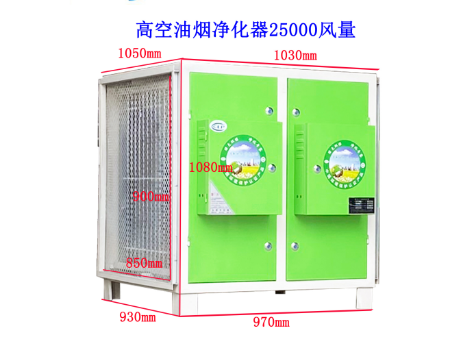 油煙凈化器電場(chǎng)裝反了會(huì)造成哪些后果？