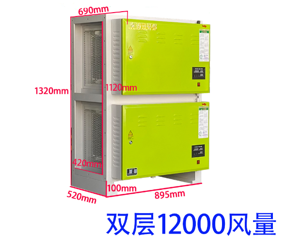 油煙凈化器高空和低空有什么區(qū)別？